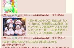 55637 B