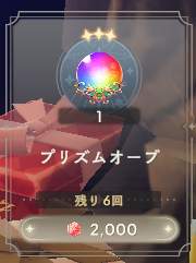 51054 B