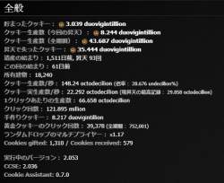 208319 B