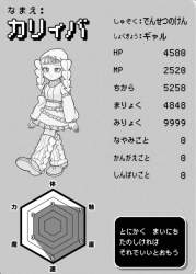 231396 B