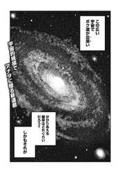 1217990 B