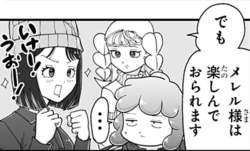 88031 B