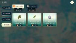 708550 B