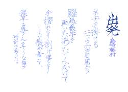 1008734 B