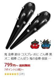 27344 B