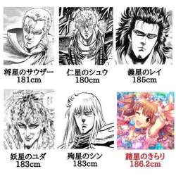 79423 B