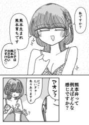 75154 B