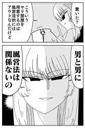 62044 B