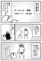 355254 B