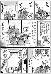 569724 B