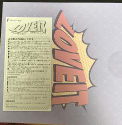 1386493 B