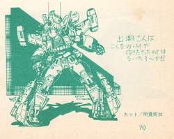 691029 B