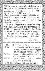 425334 B