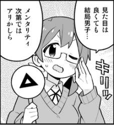 65258 B
