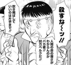 97842 B