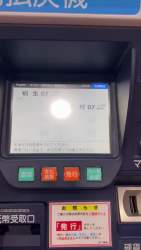 796806 B
