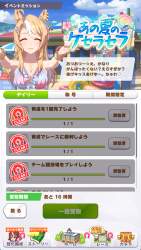 724428 B