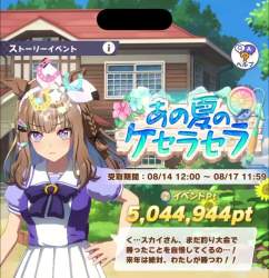 7597088 B