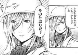20359 B