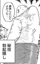 155318 B