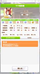 355655 B