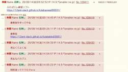 107241 B