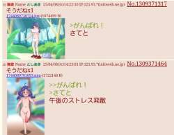 103973 B