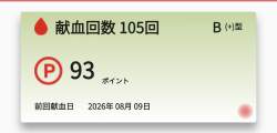 77865 B