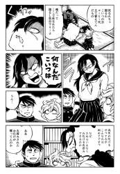 358576 B