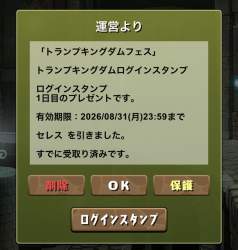 120714 B