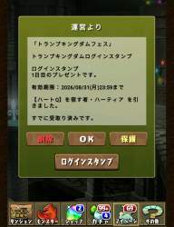 830505 B