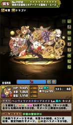 1722748 B