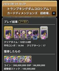 541873 B