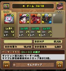 767516 B