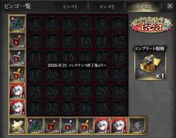 1345706 B