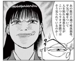 76772 B