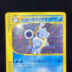 822837 B