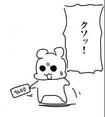24538 B