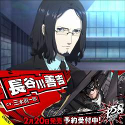 266823 B