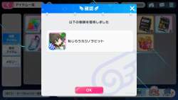 453687 B