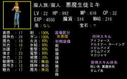 56088 B
