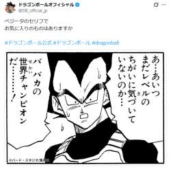 134893 B