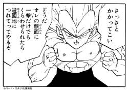 138769 B