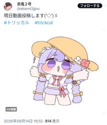 79887 B