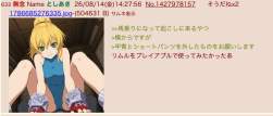 174429 B