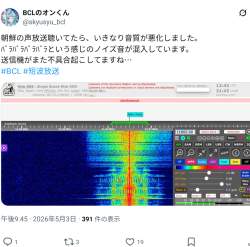 811293 B