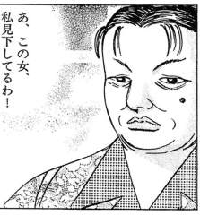 90496 B