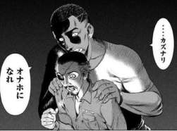 35538 B