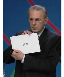 32436 B