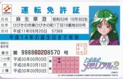 43463 B